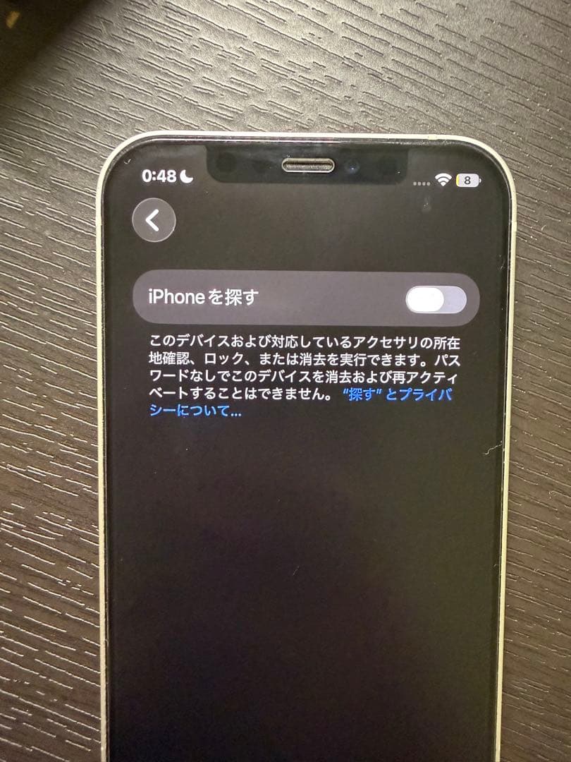 【美品】Apple iPhone 12 ホワイト 本体 128G SIMフリー