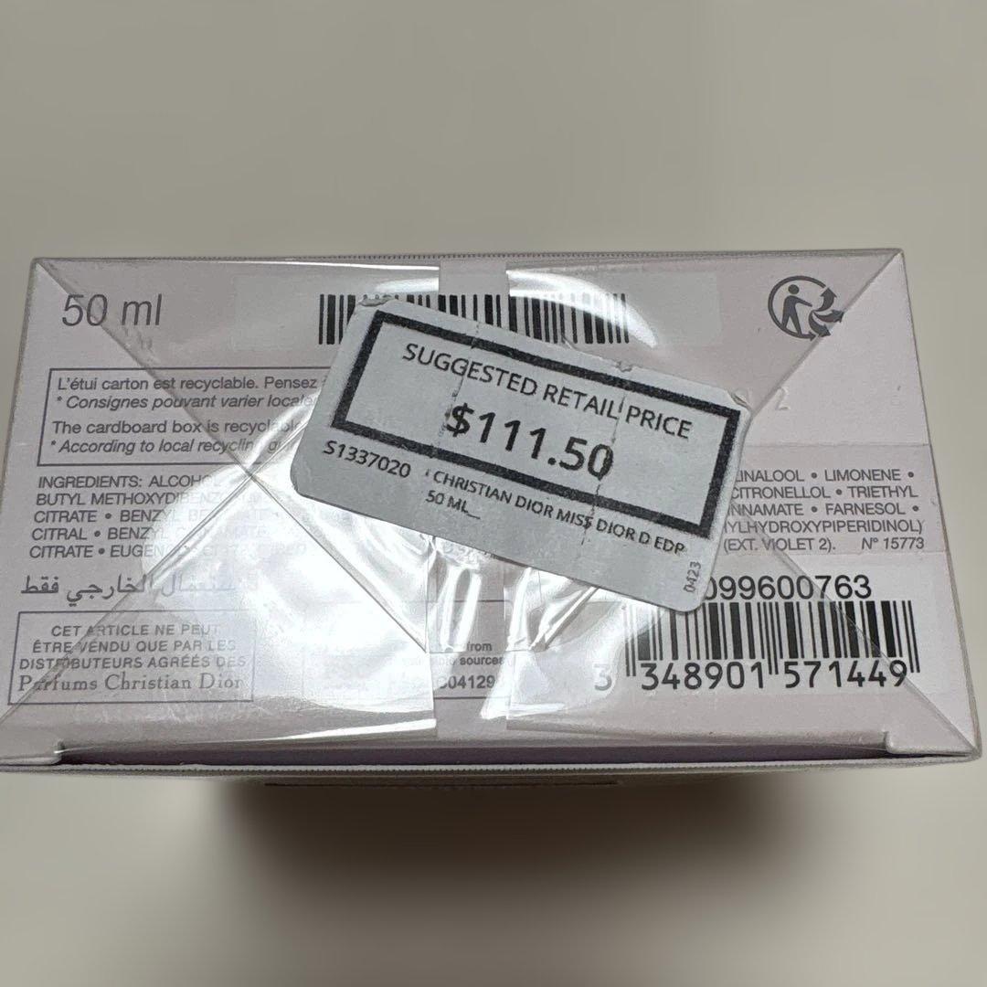 ミスディオール　オードゥパルファン　50ml 新品