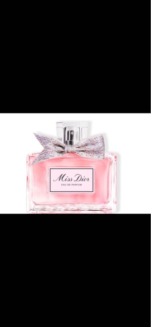 ミスディオール　オードゥパルファン　50ml 新品