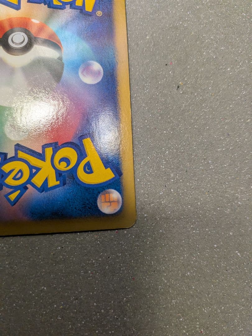 ポケモンカード ブラッキー プラズマ団 R BW8 ライデンナックル