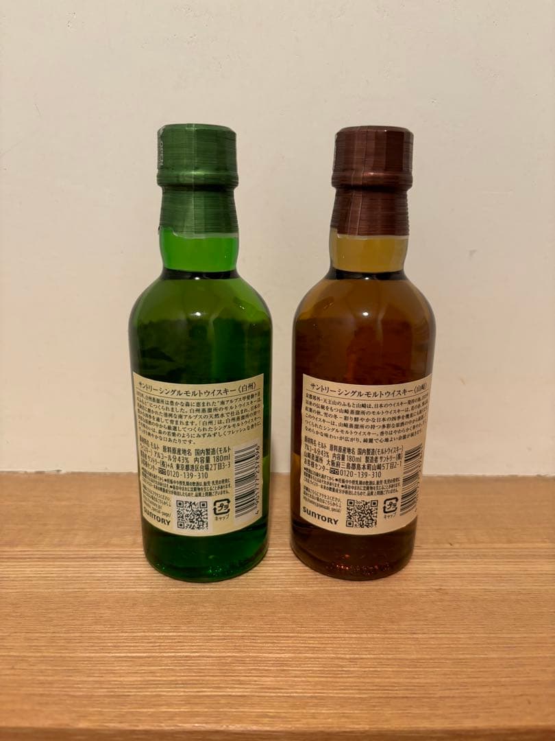 サントリー　白州　山崎　ノンエイジ　ミニボトル　180ml 2本セット