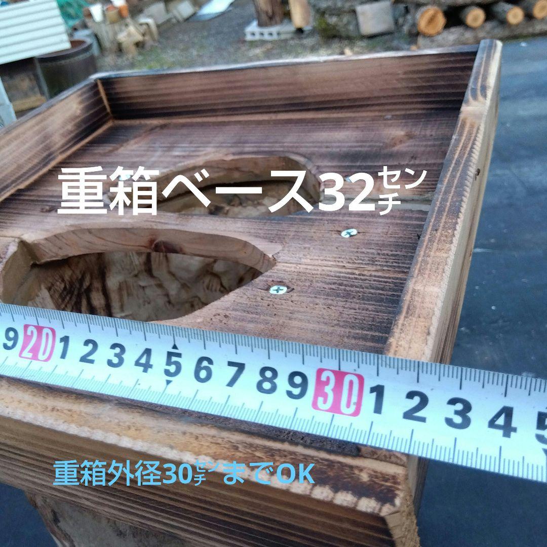 日本みつばち捕獲用待ち箱 ハイブリッド待ち箱 分蜂捕獲箱 捕獲待ち箱