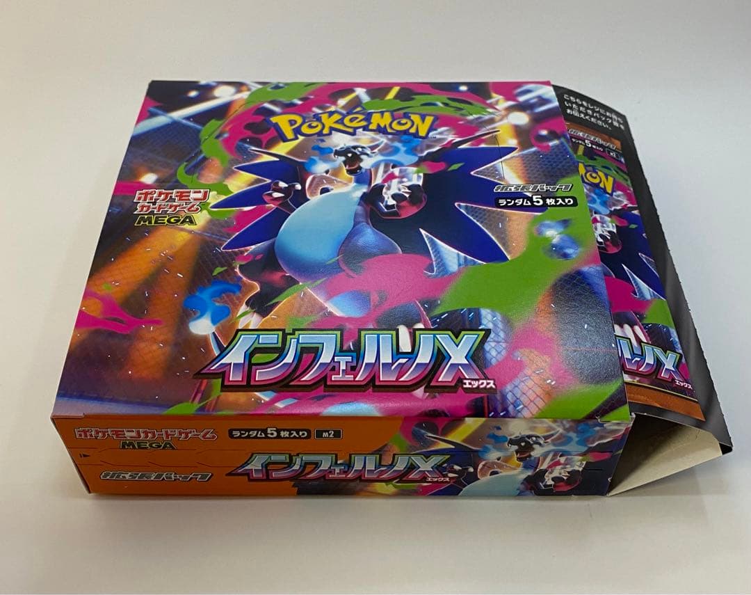 ポケモンカードゲーム 空箱 19個セット
