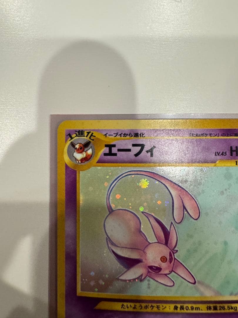 美品　ブラッキー とエーフィ　旧裏ポケモンカードセット