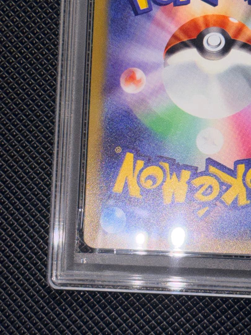 【PSA10】ルギアV RR
