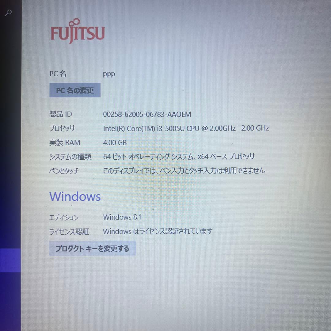 ジャンク/LIFEBOOK/富士通/AH45/U