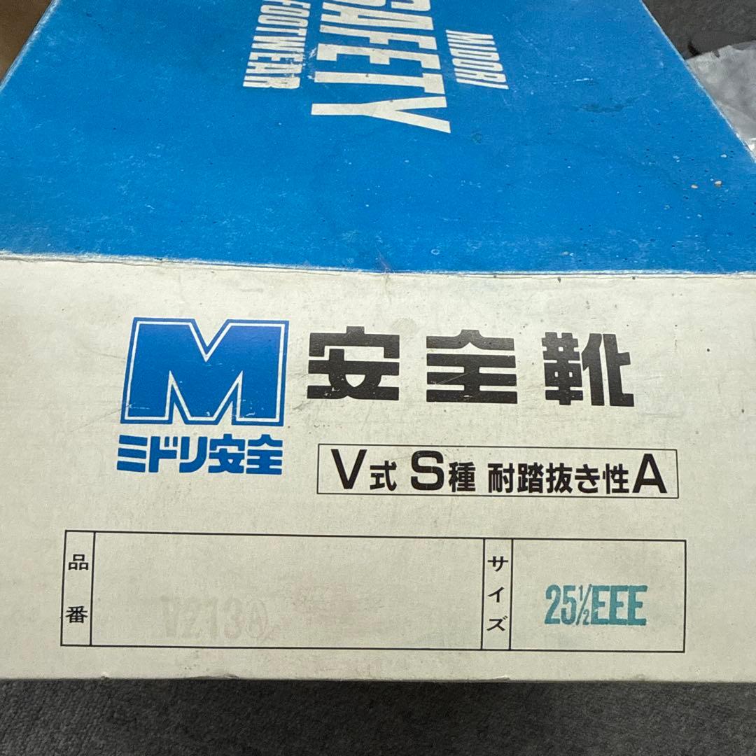 黒のハイカットブーツ メタルスタッズ付き　安全靴