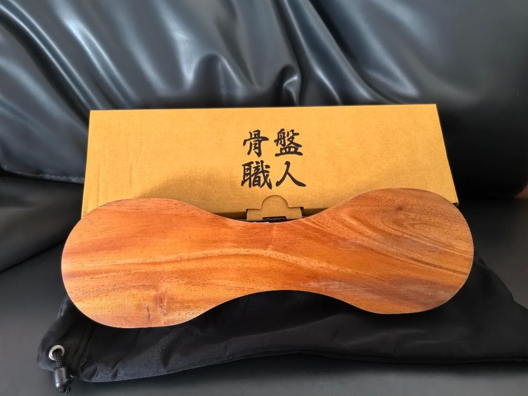 骨盤矯正用 木製器具 新品未使用【骨盤職人】