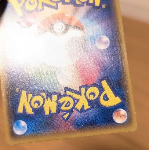 ポケモンセンター20周年記念プロモ　ピカチュウ　224/SM-P