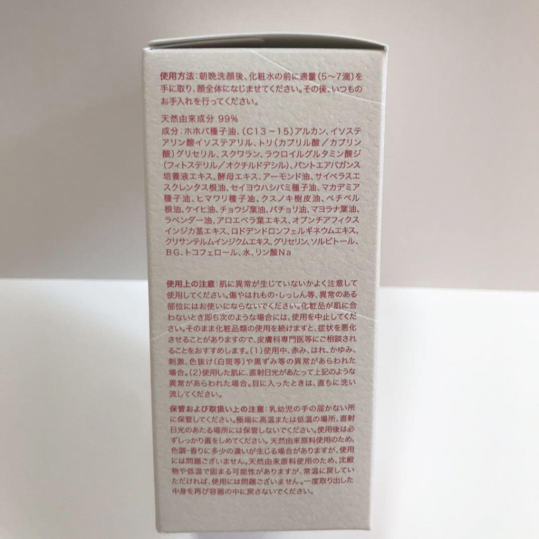 新品 immuno イミュノ アドバンスド エッセンスオイル AG