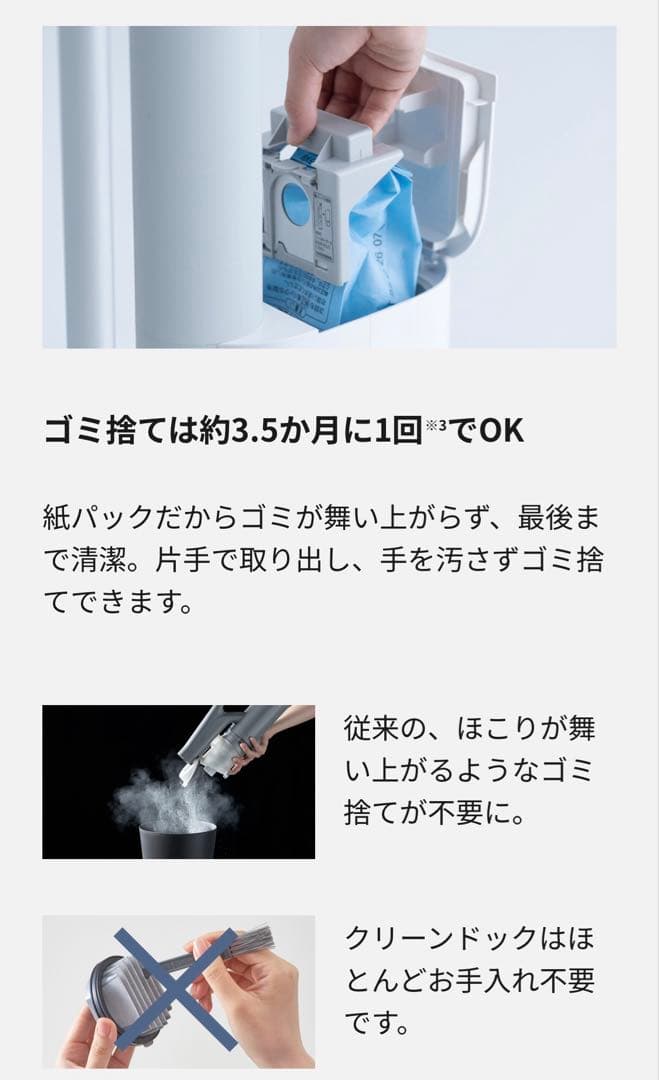 Panasonic スティッククリーナー MC-NX700K 本体