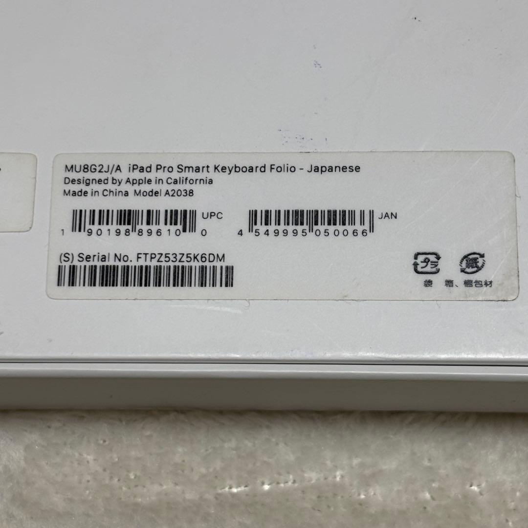 11インチ iPad Air (M4) Smart Keyboard M3 M2