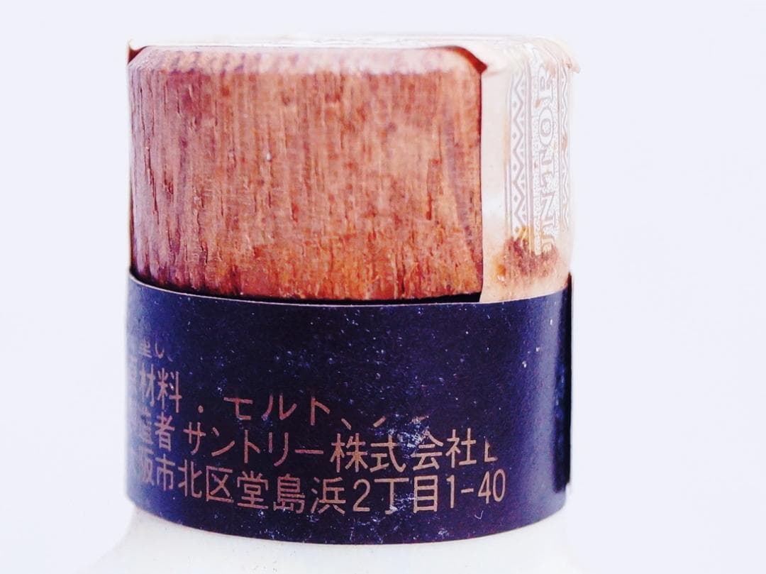 サントリー ローヤル 干支ボトル 陶器ボトル 戌年 戌歳 600ml