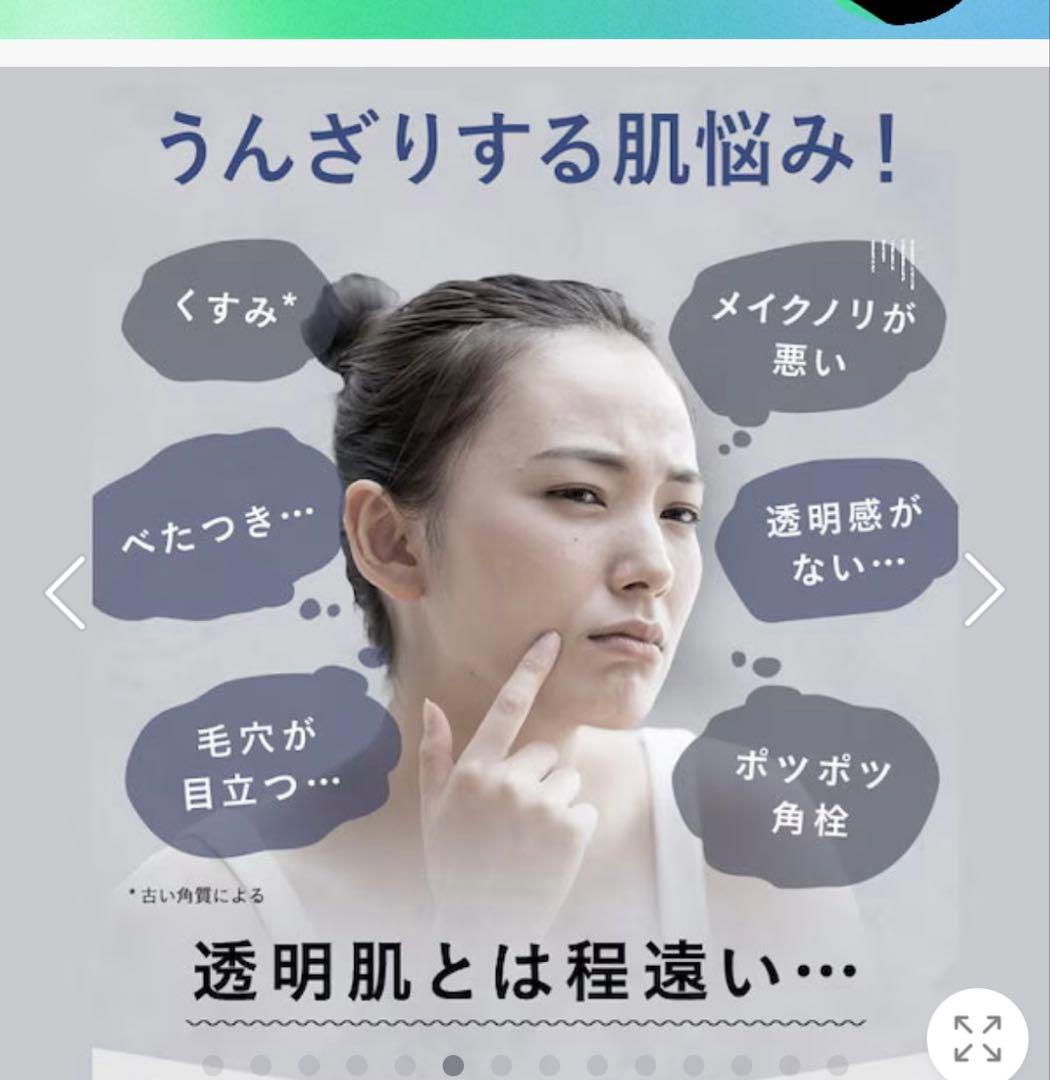 BRIGHTENING WASH スムースバブル3本セット
