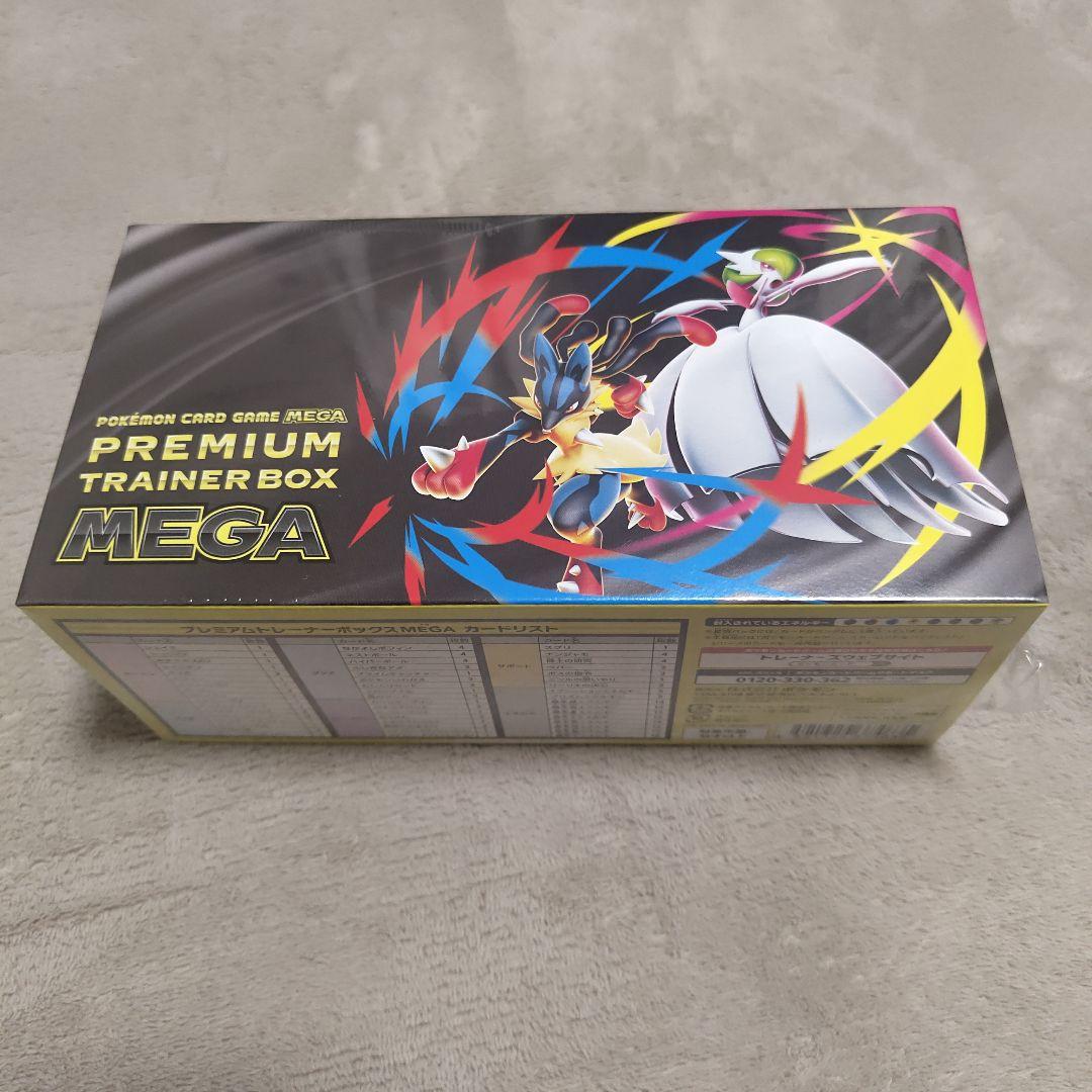 ポケモンカード未開封品 4点セット