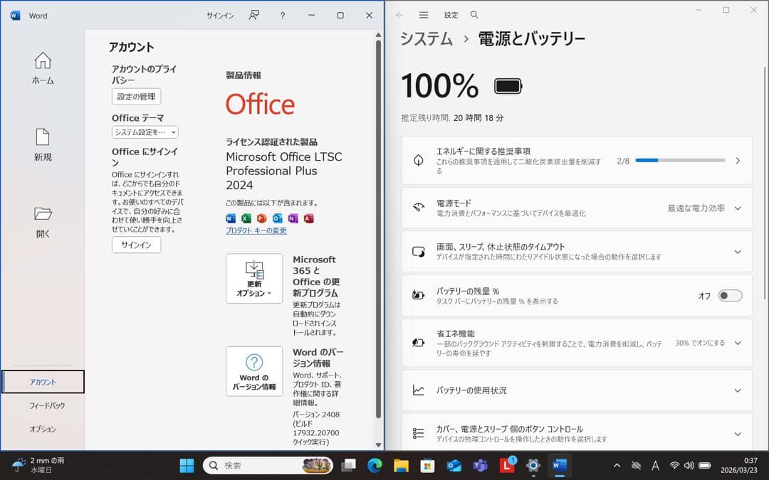 バッテリー良好! ThinkPad X13 gen2／16gbメモリ／オフィス