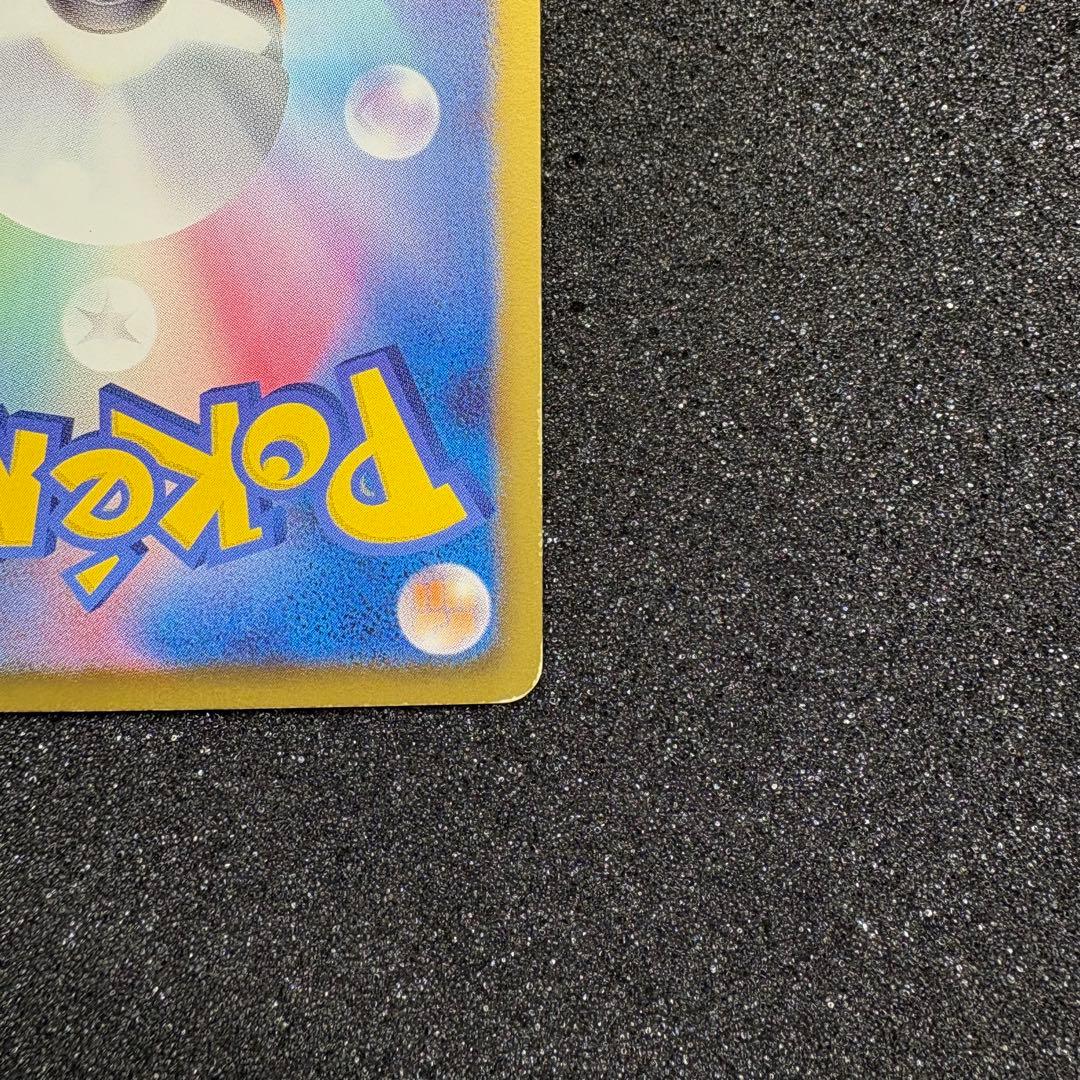 【希少】ポケモンカード ピカチュウ 007/020 シャイニーコレクション