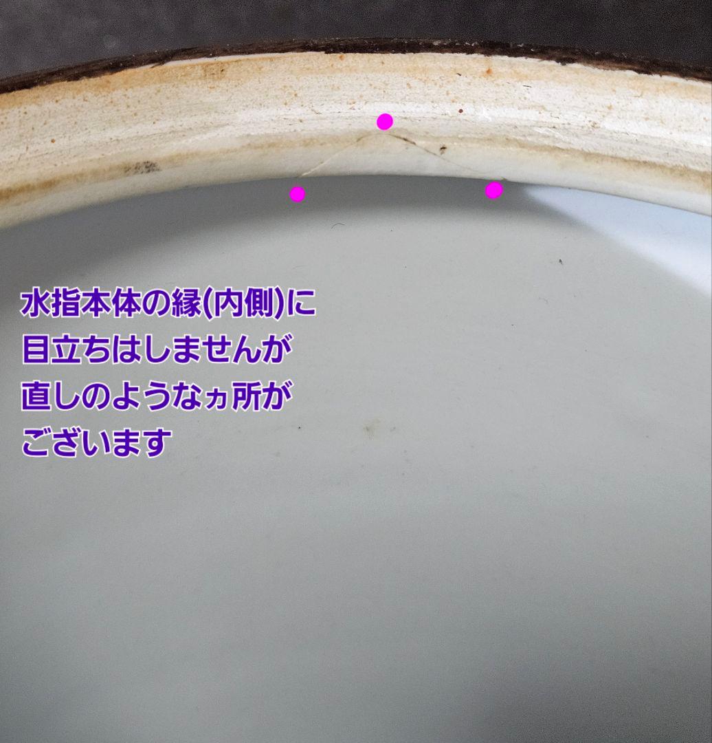 大正時代～昭和　錦手　柿右衛門手　梅に鶯　生垣の図　水指　茶道具　茶器