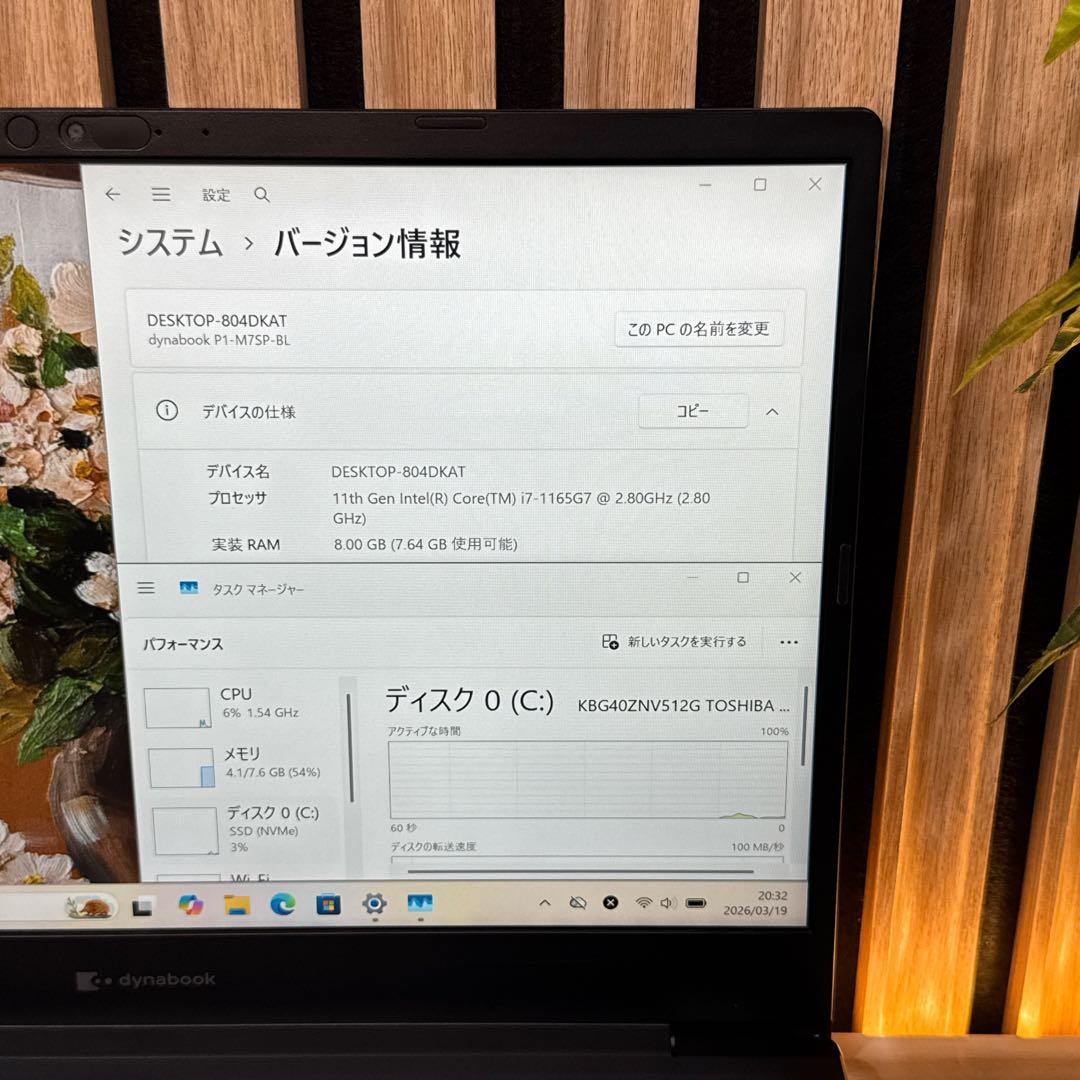 極美品i7搭載 新型2021年夏モデル‼️dynabook☘️512GB☘️ノートPC