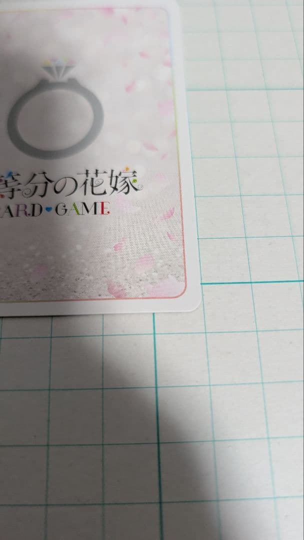 「完美品」五等分の花嫁 中野一花 SSP GYC-BP1-001P