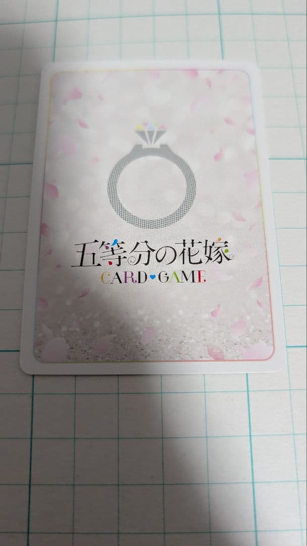 「完美品」五等分の花嫁 中野一花 SSP GYC-BP1-001P