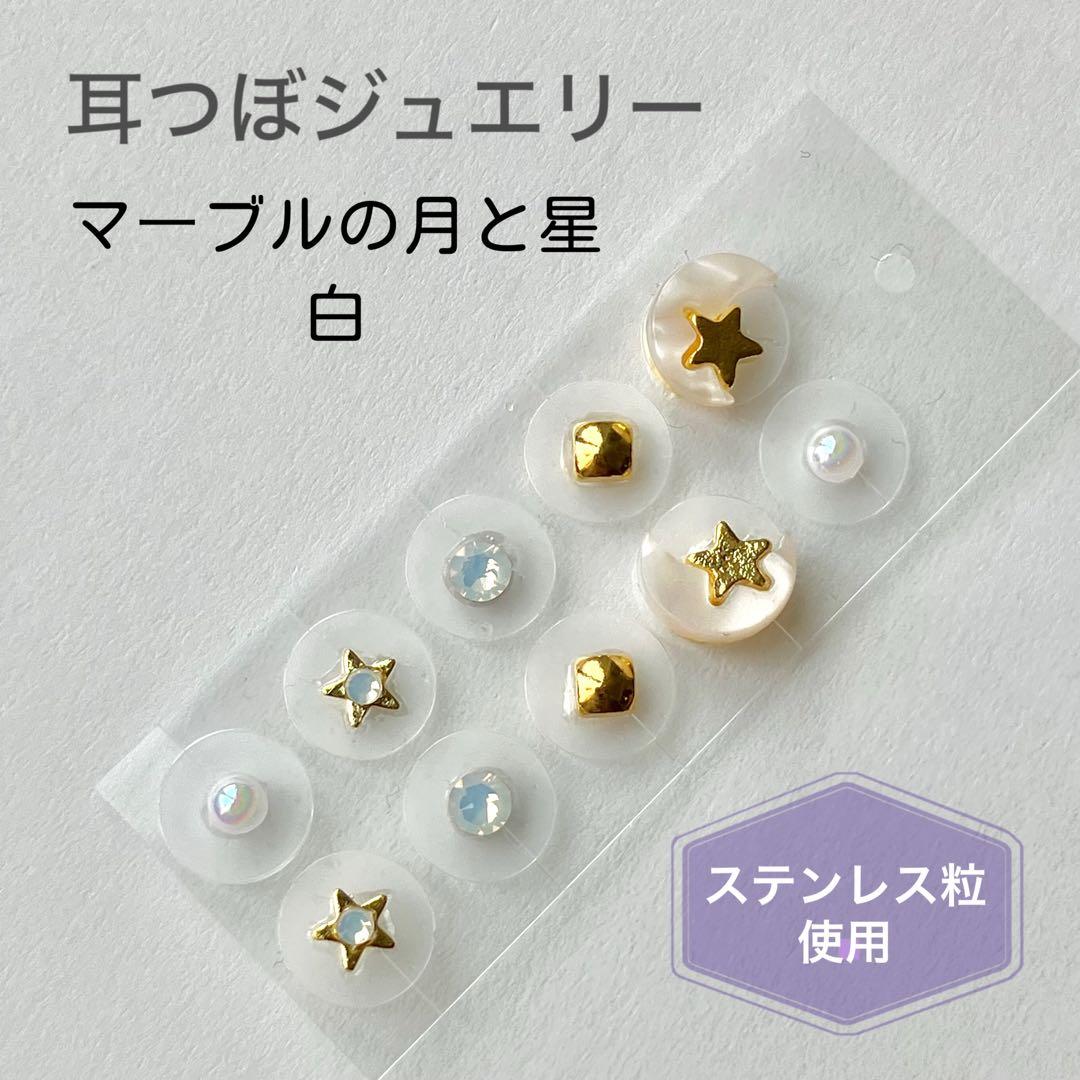 ☆pal☆様 リクエスト 4点 まとめ商品