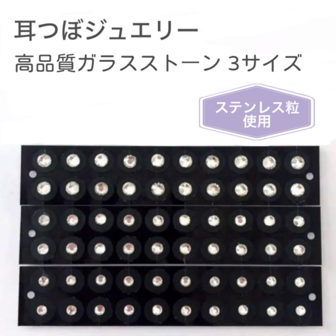☆pal☆様 リクエスト 4点 まとめ商品