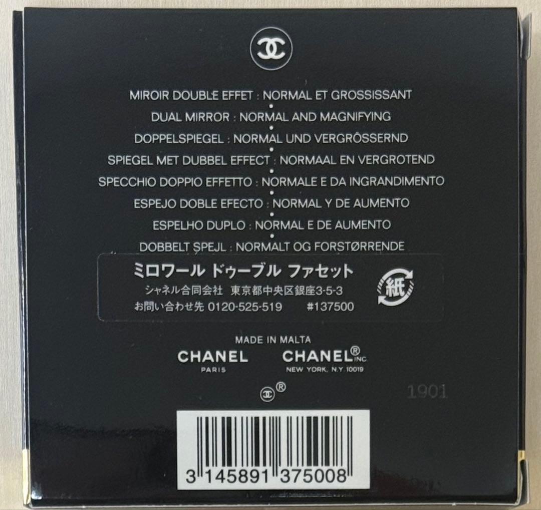 【新品・ギフト包装】CHANEL シャネル ダブルミラー 手鏡 限定チャーム付