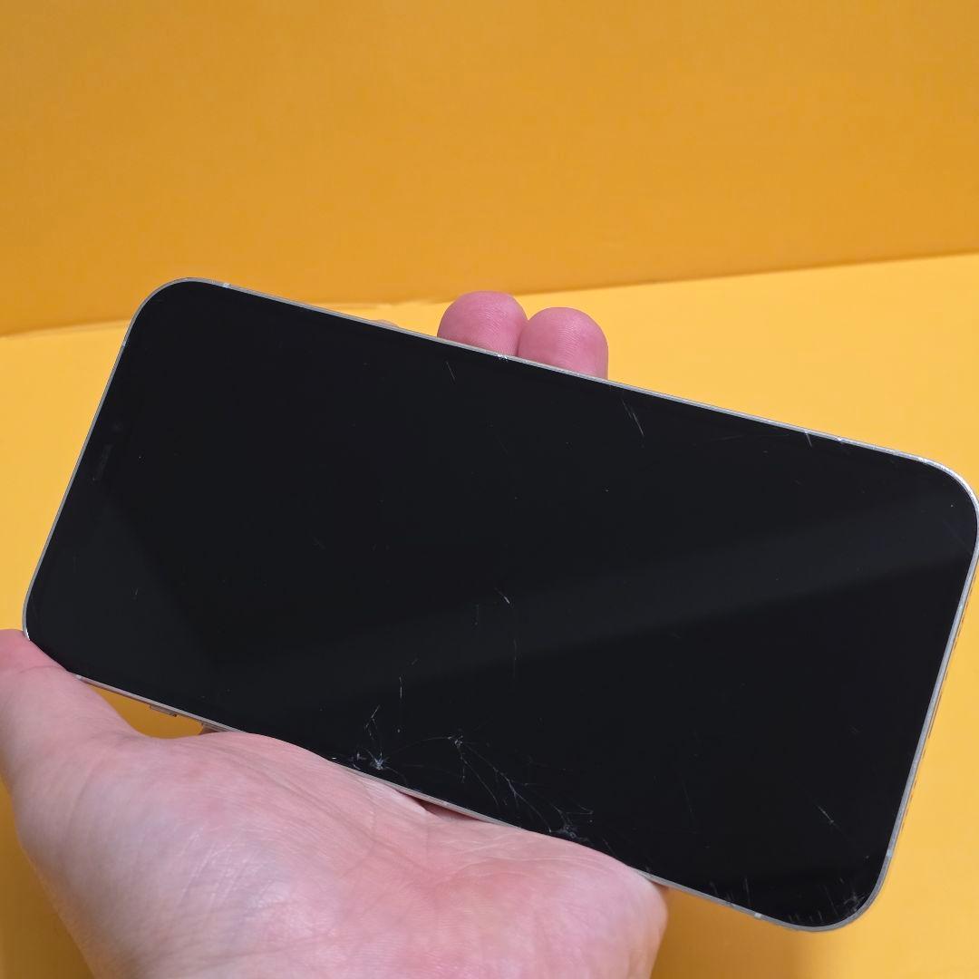 iPhone 12 ProMax 128GB｜24時間以内発送#547