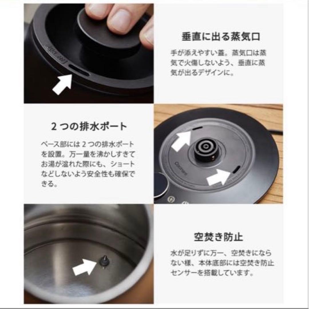 ケトル おしゃれ 電気ケトル 温度調節 やかん コーヒーケトル ドリップケトル