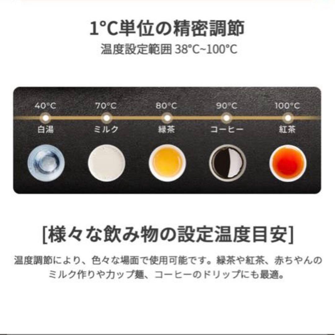 ケトル おしゃれ 電気ケトル 温度調節 やかん コーヒーケトル ドリップケトル