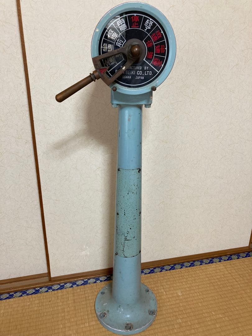 エンジンテレグラフ
