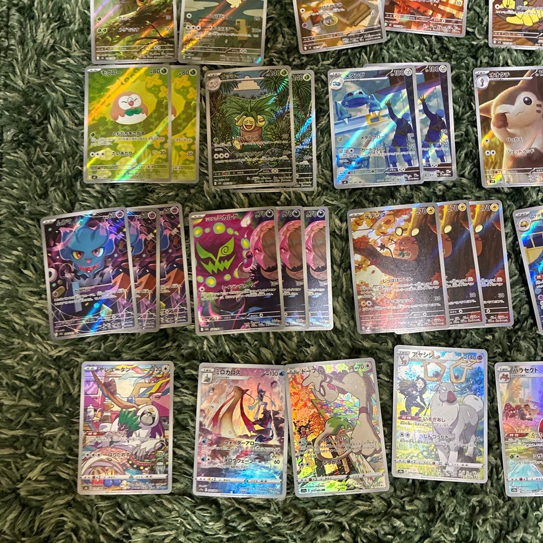 ポケモンカード AR.CHRまとめ売り