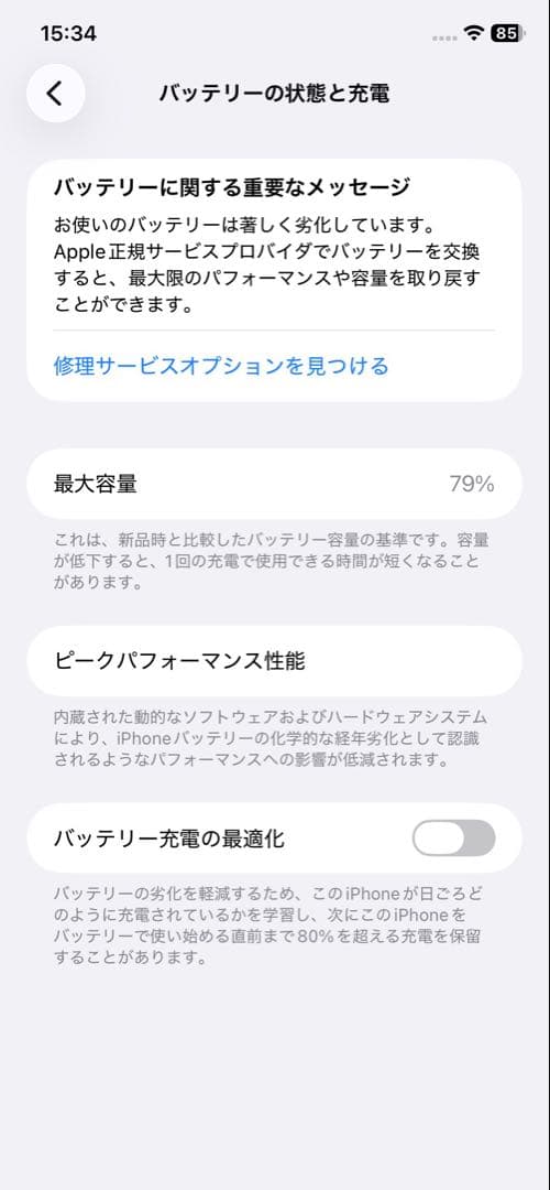 Apple iPhone 11 美品　ミントグリーン 本体 SIMロックなし