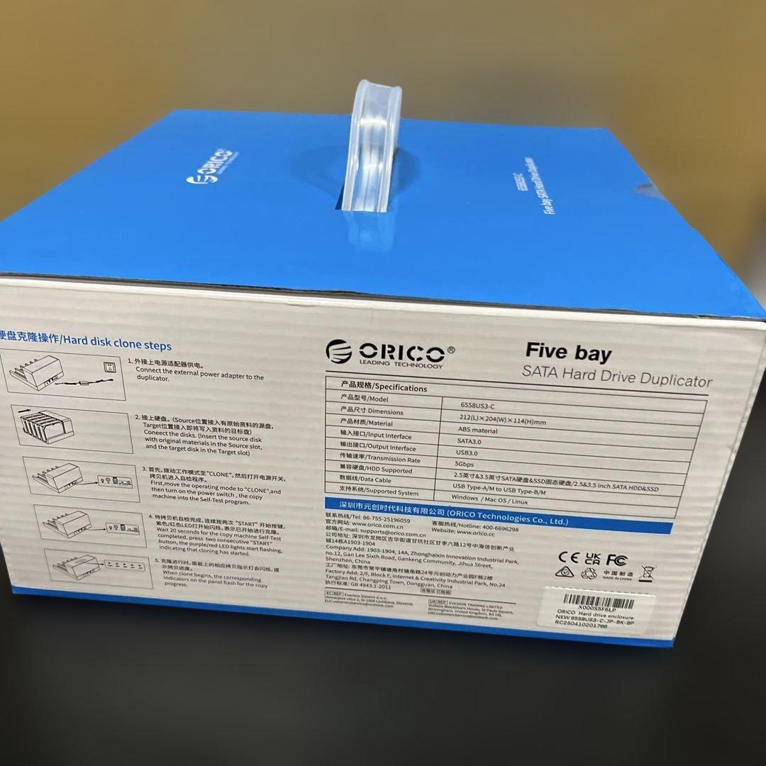 ORICO ハードディスクケース 2.5 / 3.5インチ HDD/SSD対応