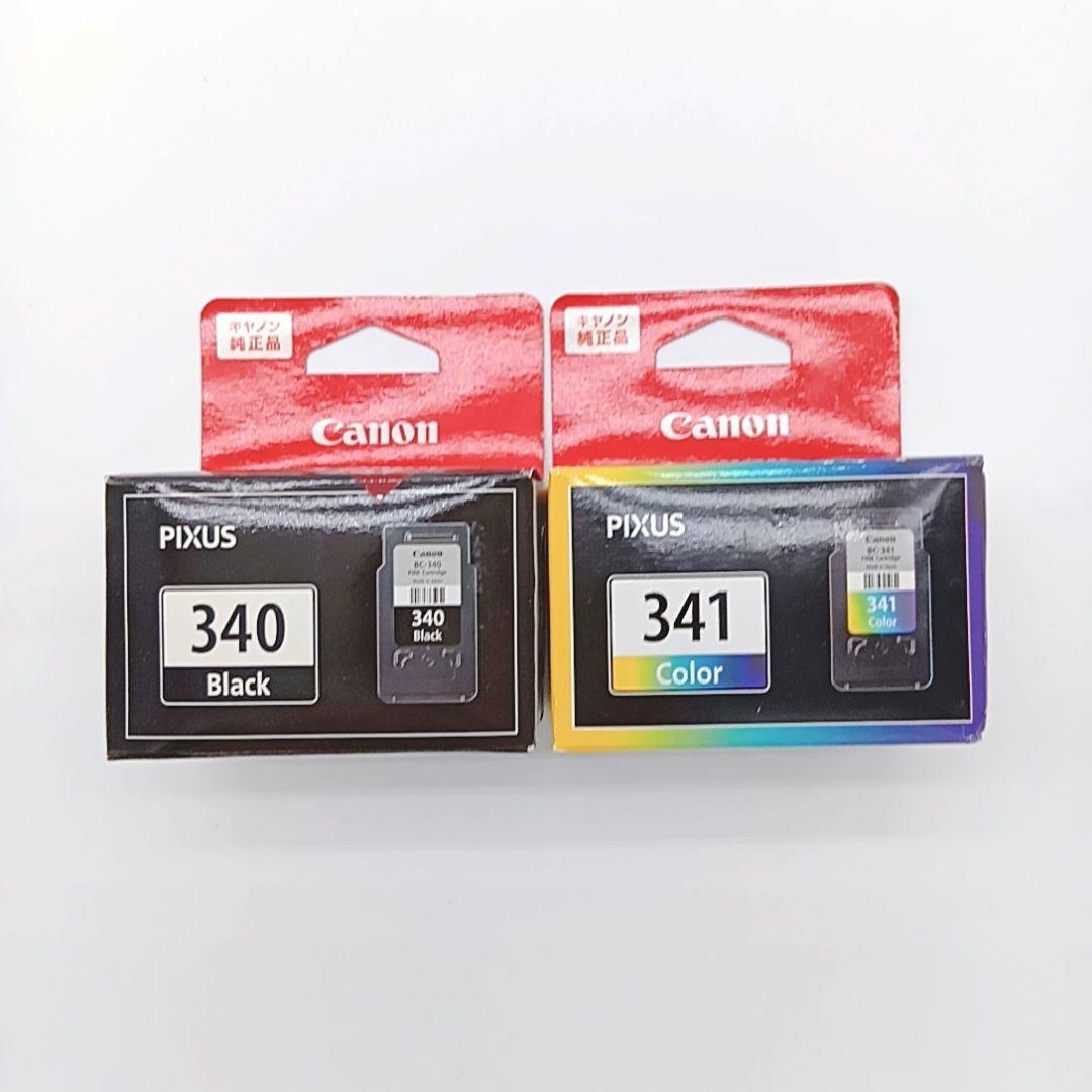 【純正品】EPSON・Canon インクカートリッジセット