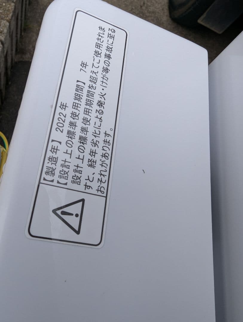 Hisense ハイセンス　洗濯機　2022年製 5.5kg