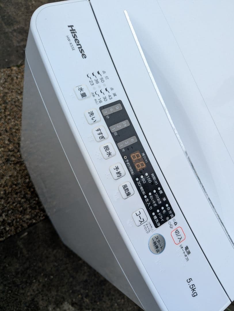 Hisense ハイセンス　洗濯機　2022年製 5.5kg