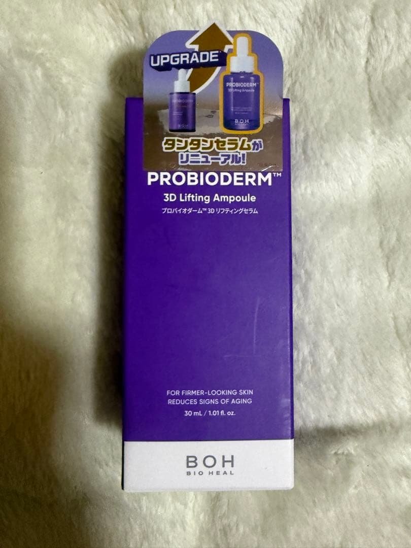 ゆかすけ専用Torriden DIVE IN Serum 50ml
