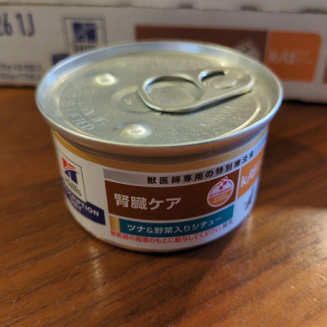 Hill's k/d 腎臓ケアシチュー 24缶セットチキン23個ツナ1個
