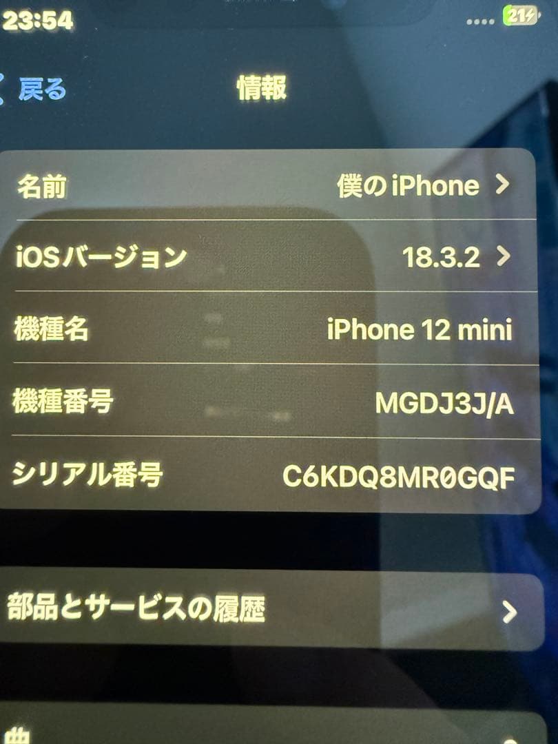 スマートフォン本体 iphone 12 mini 128gb