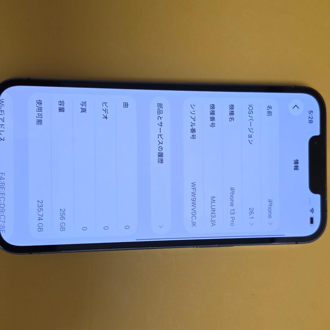 iPhone 13 Pro 256GB バテリ100％｜24時間以内発送#818
