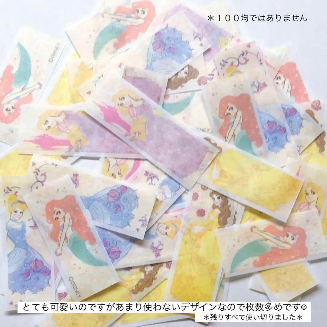 【限定SALE】キャラクター＆デザインマステフレークシールまとめ売り