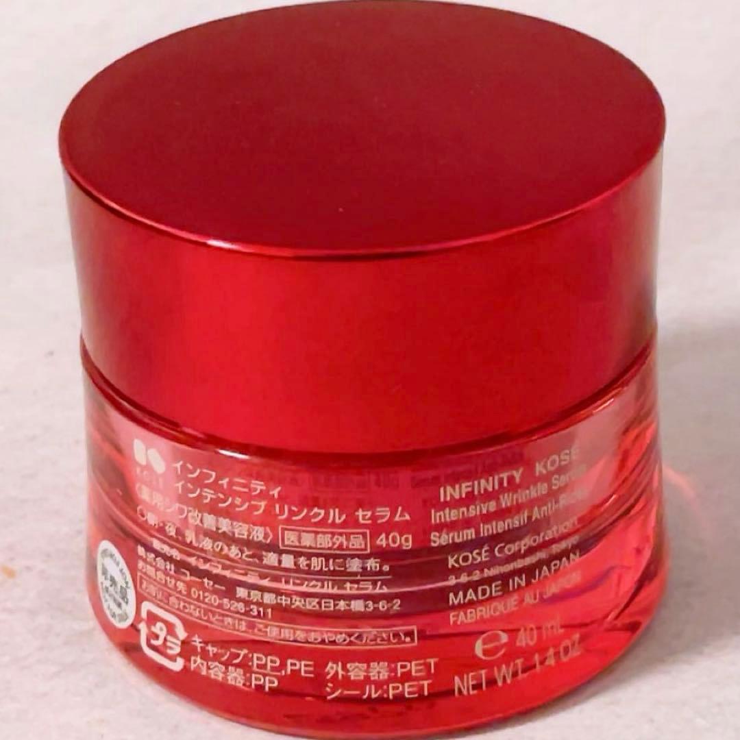 gp☆未使用☆ インフィニティ インテンシブ リンクル セラム 40g