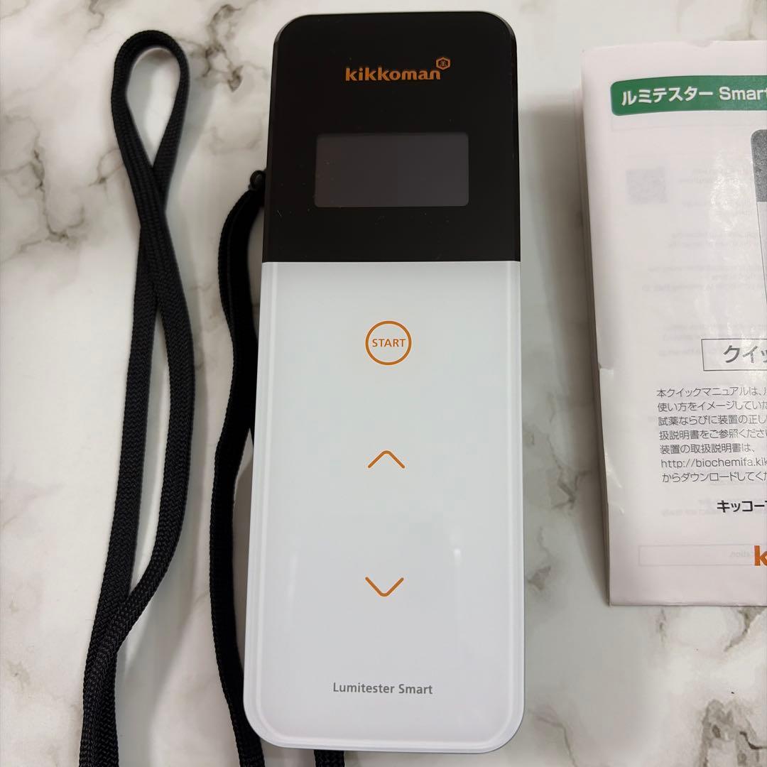 kikkoman Lumitester Smart ルミテスタースマート