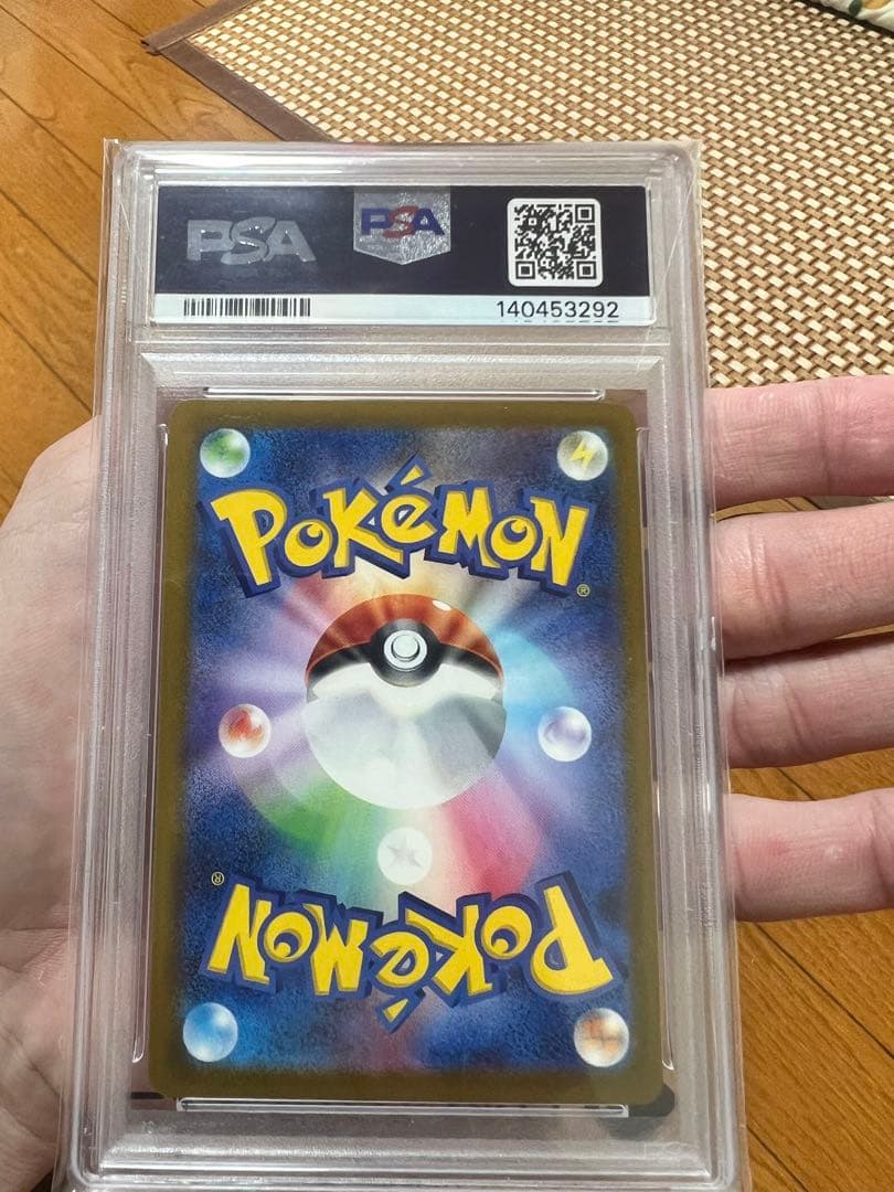 2025 POKEMON M-P JP ピカチュウ PSA 10
