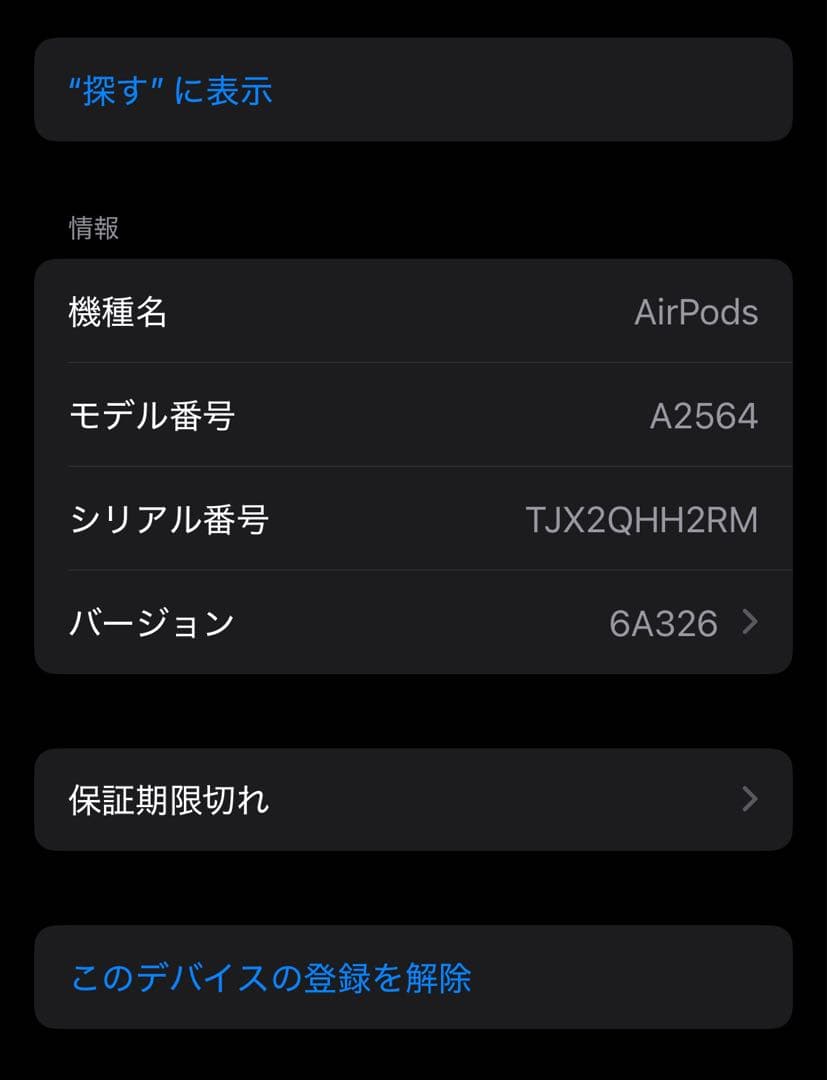 AirPods3 第3世代 本体+ケース メタモン