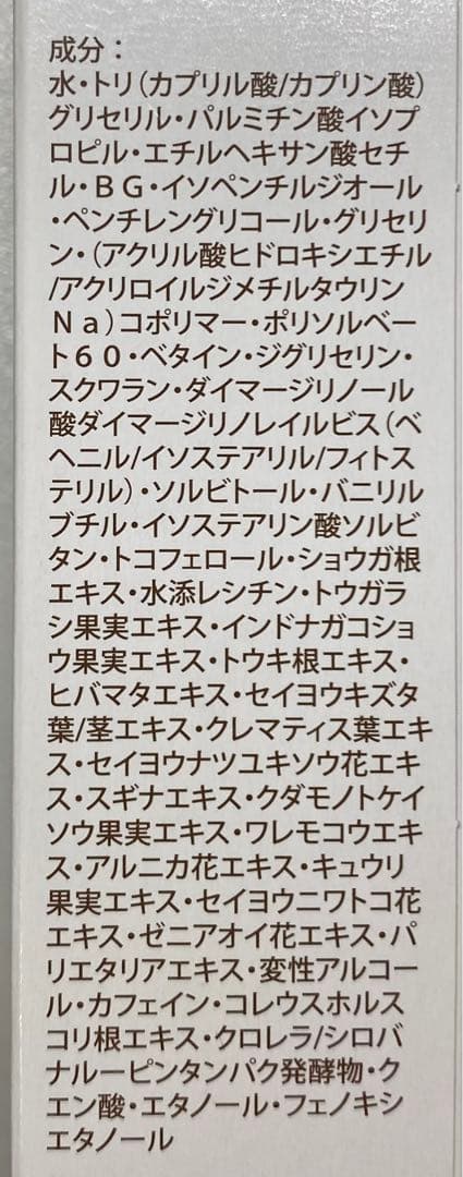【新品未開封 2点セット】ルピエライン 温感保湿クリーム 80g