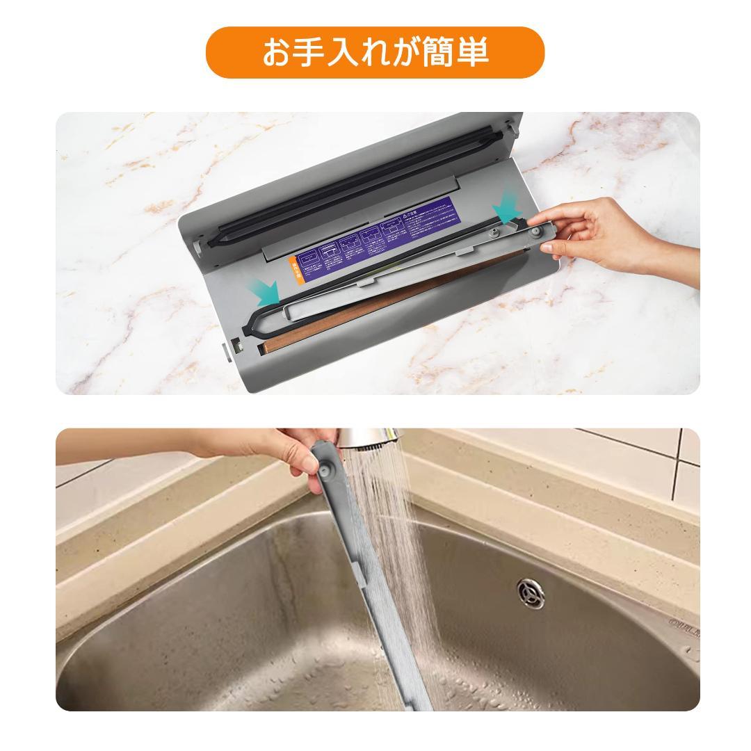 真空パック機 フード シーラー 汁物対応 低騒音 カッター付 多機能 脱気 黒