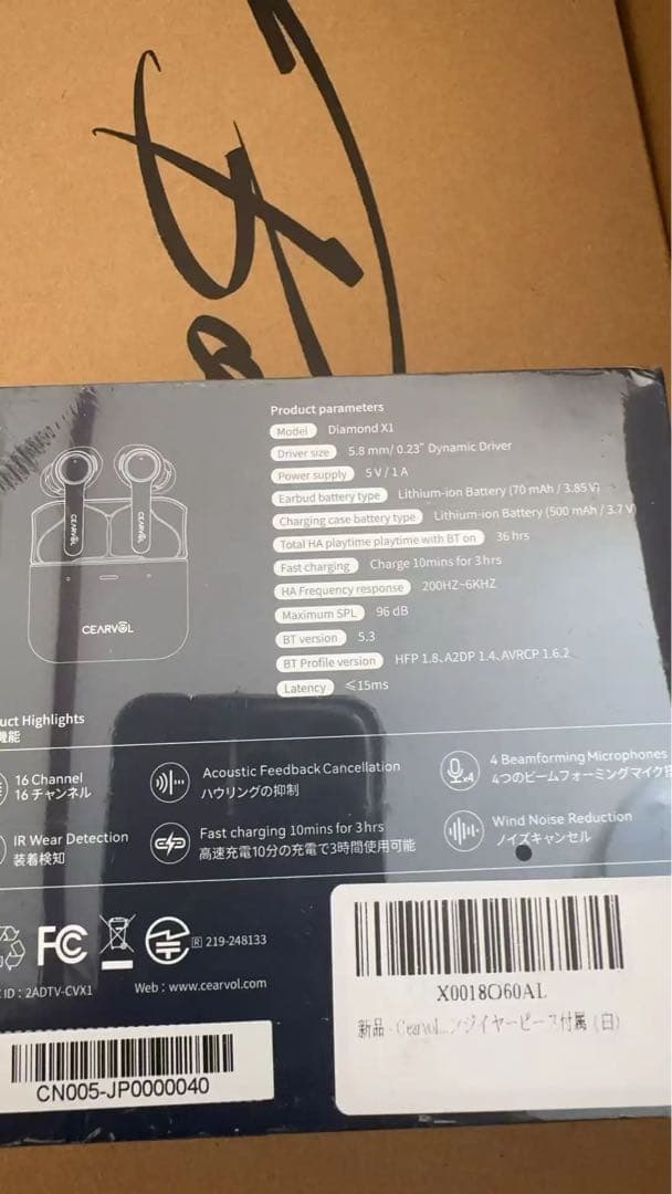 CEARVOL Diamond X1 ワイヤレスイヤホン